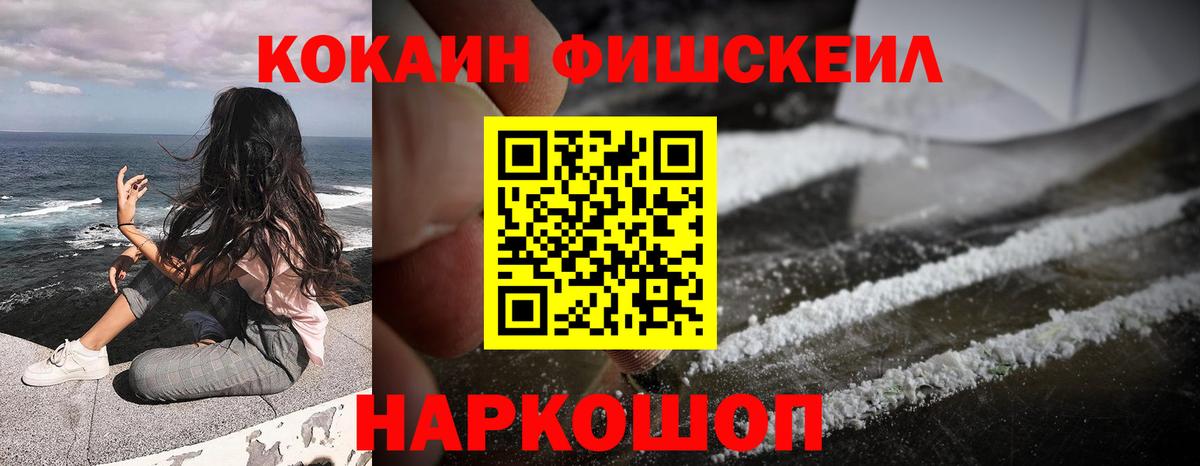 Cocaine Боливия Барабинск