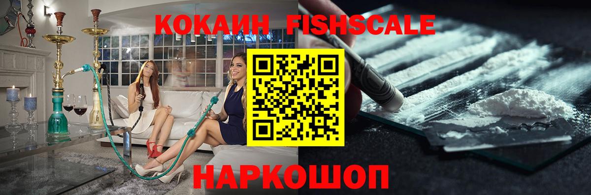 КОКАИН  КОКАИН Боливия  Вход с VPN  Кокаин 99%  Барабинск 