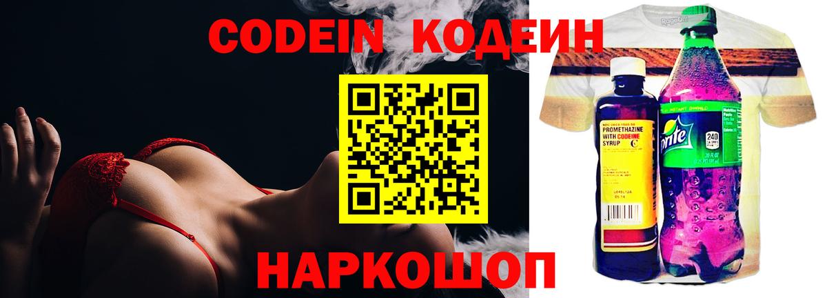 Мефедрон   Вход с VPN  МЕТ  Купить наркотики цена  Каннабис  Барабинск  COCAIN 
