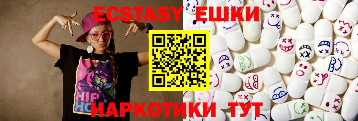Амфетамин Барабинск