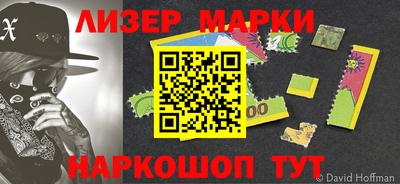 амфетамин Комсомольск-на-Амуре