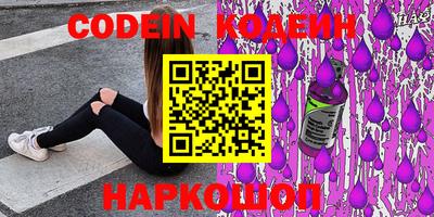 ПСИЛОЦИБИНОВЫЕ ГРИБЫ Конаково