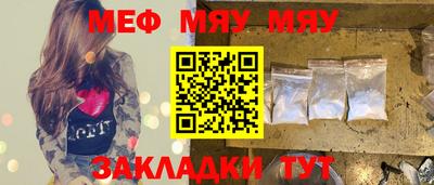 амфетамин Комсомольск-на-Амуре