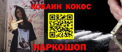 амфетамин Комсомольск-на-Амуре