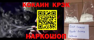 амфетамин Комсомольск-на-Амуре