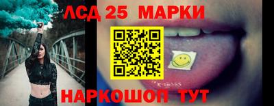 ГАЛЛЮЦИНОГЕННЫЕ ГРИБЫ Коммунар