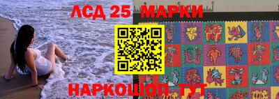 амфетамин Комсомольск-на-Амуре