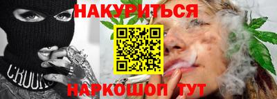 амфетамин Комсомольск-на-Амуре