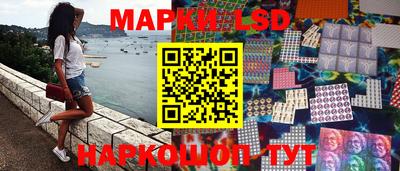 амфетамин Комсомольск-на-Амуре