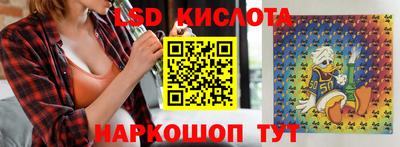 ГАЛЛЮЦИНОГЕННЫЕ ГРИБЫ Коммунар
