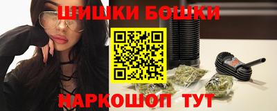амфетамин Комсомольск-на-Амуре