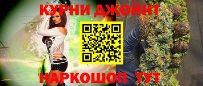 ПСИЛОЦИБИНОВЫЕ ГРИБЫ Конаково