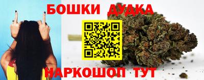 амфетамин Комсомольск-на-Амуре
