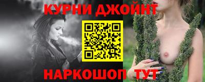 амфетамин Комсомольск-на-Амуре