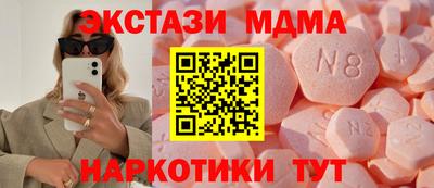 амфетамин Комсомольск-на-Амуре
