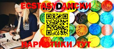 амфетамин Комсомольск-на-Амуре