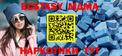 амфетамин Комсомольск-на-Амуре