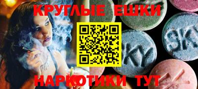 амфетамин Комсомольск-на-Амуре