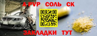 ПСИЛОЦИБИНОВЫЕ ГРИБЫ Конаково