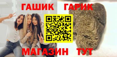 амфетамин Комсомольск-на-Амуре