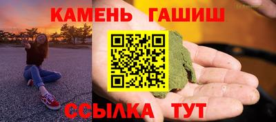 амфетамин Комсомольск-на-Амуре