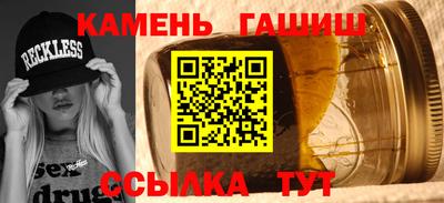 амфетамин Комсомольск-на-Амуре