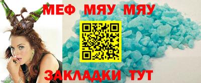 амфетамин Комсомольск-на-Амуре