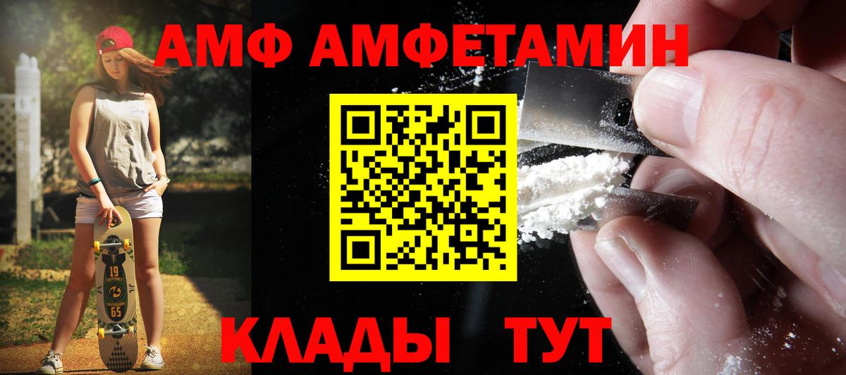 Метамфетамин кристалл Барабинск