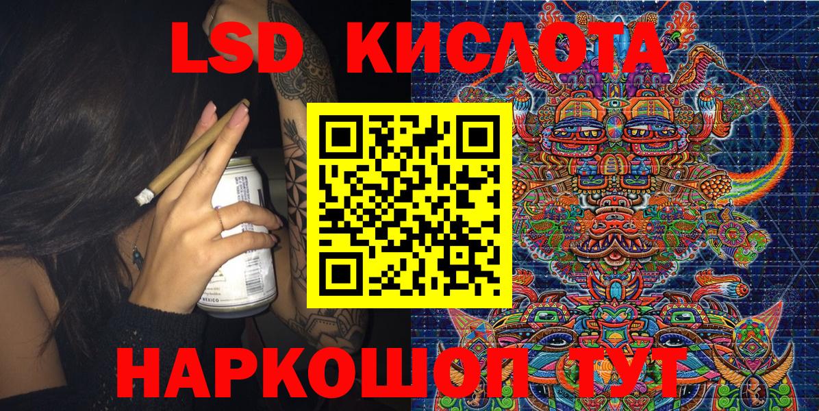 Барабинск  Марки NBOMe 1,8мг  Вход с VPN  Марки NBOMe 1,8мг 