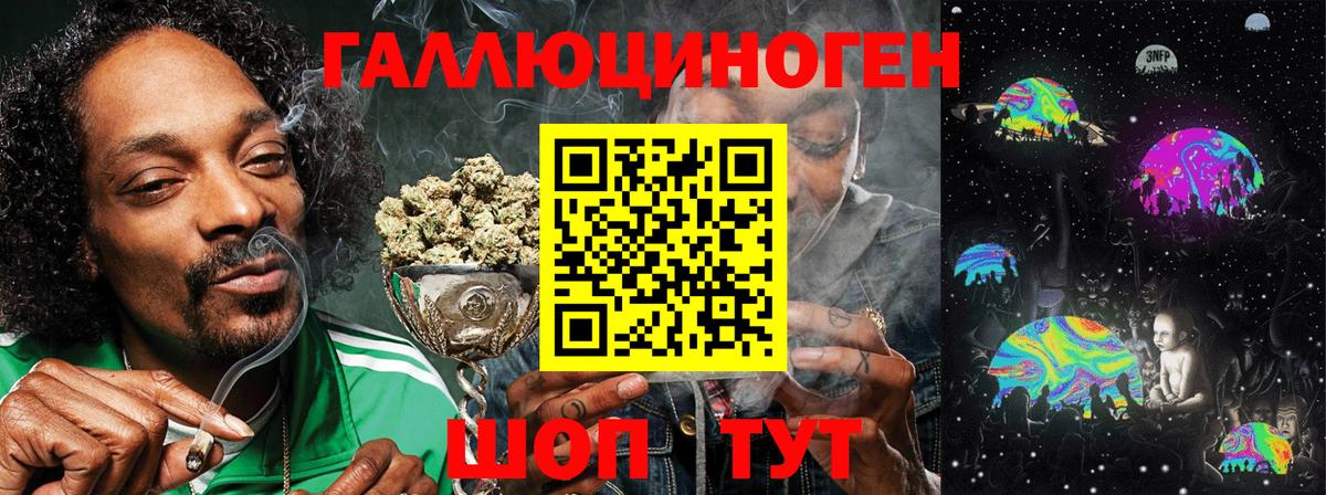 Барабинск  где купить наркоту  Вход с VPN  Галлюциногенные грибы MAGIC MUSHROOMS 