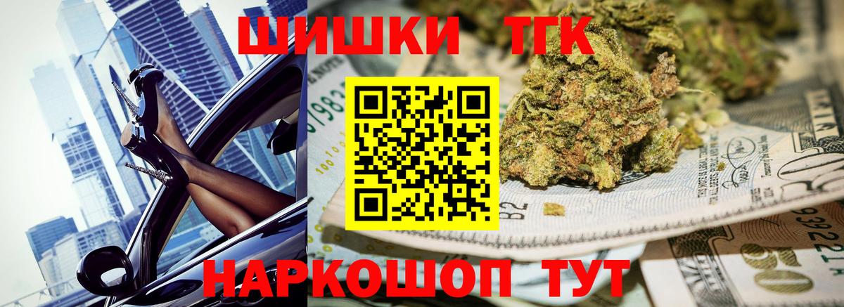 Конопля планчик Барабинск